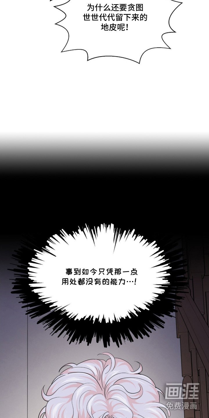 第8章：特殊感情