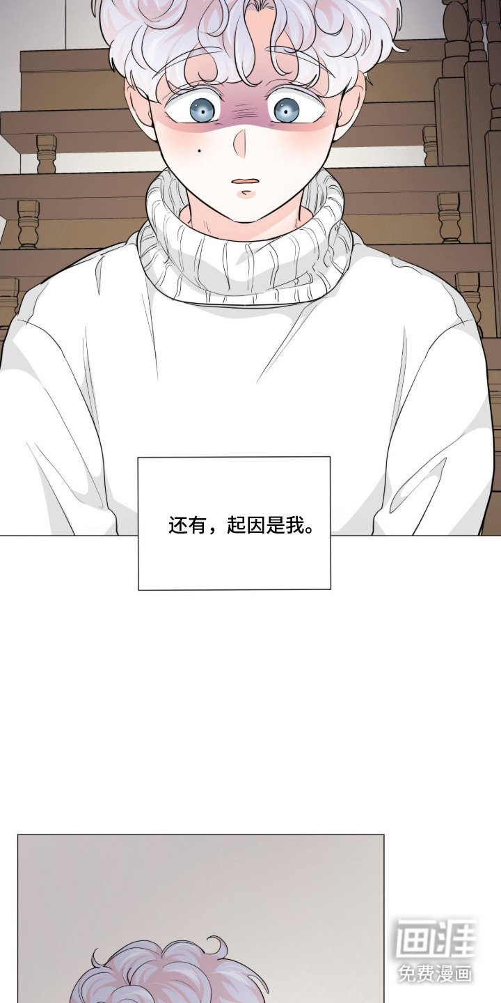第8章：特殊感情