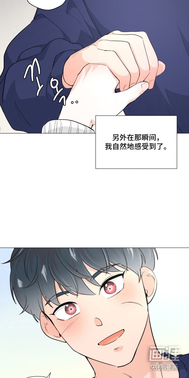 第8章：特殊感情