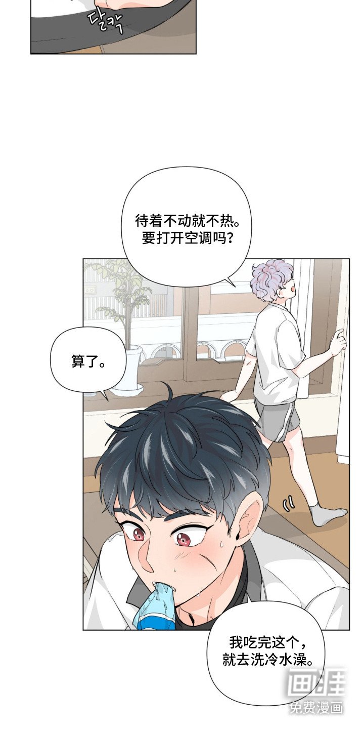 第8章：特殊感情