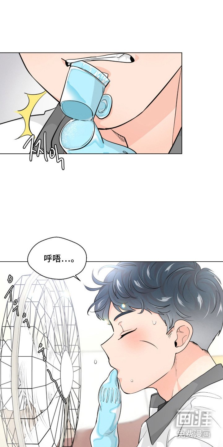 第8章：特殊感情