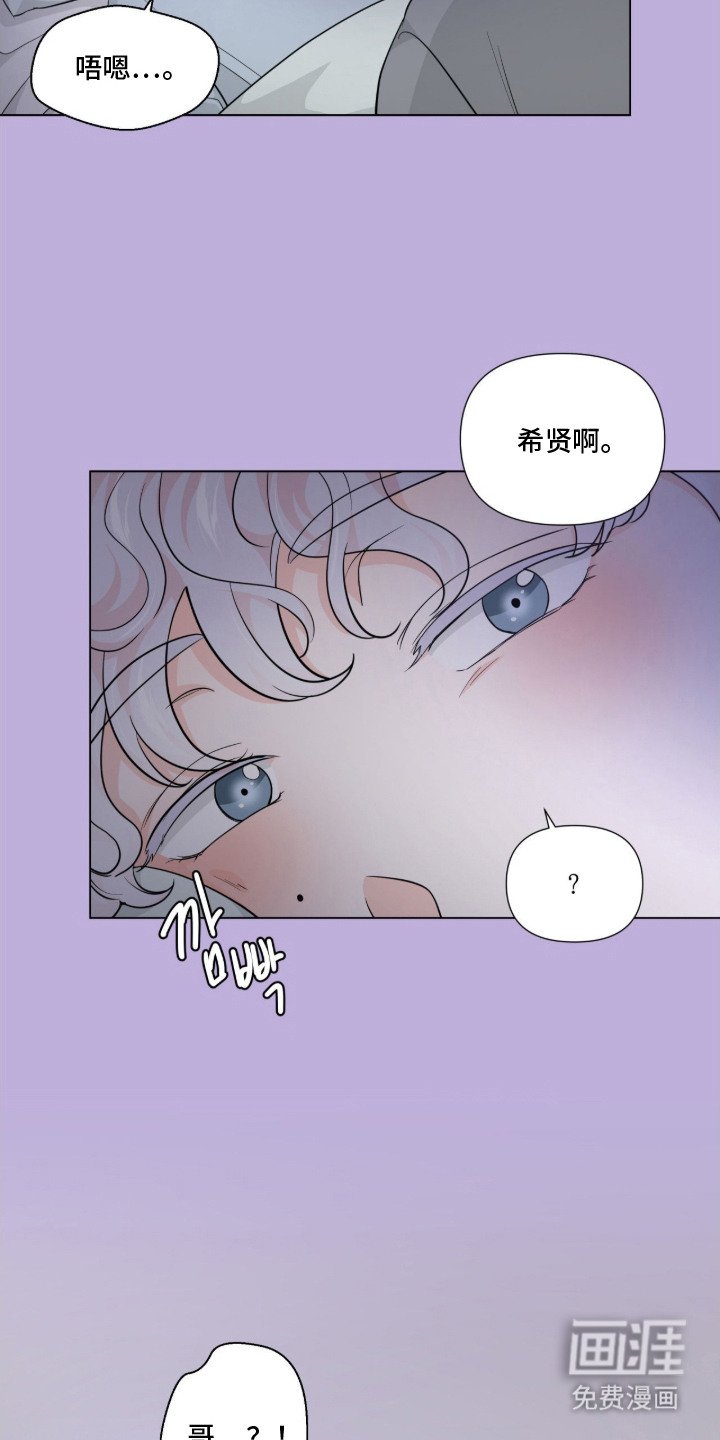 第9章： 做梦