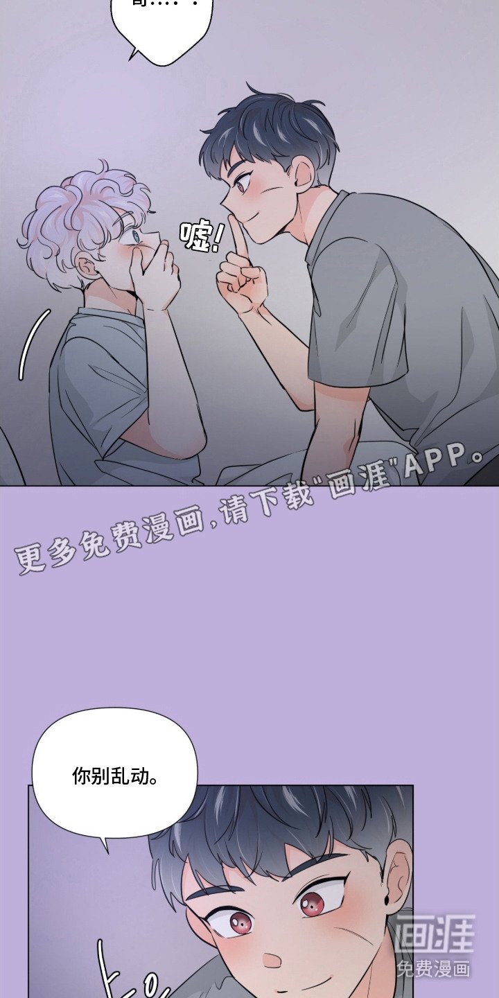第9章： 做梦