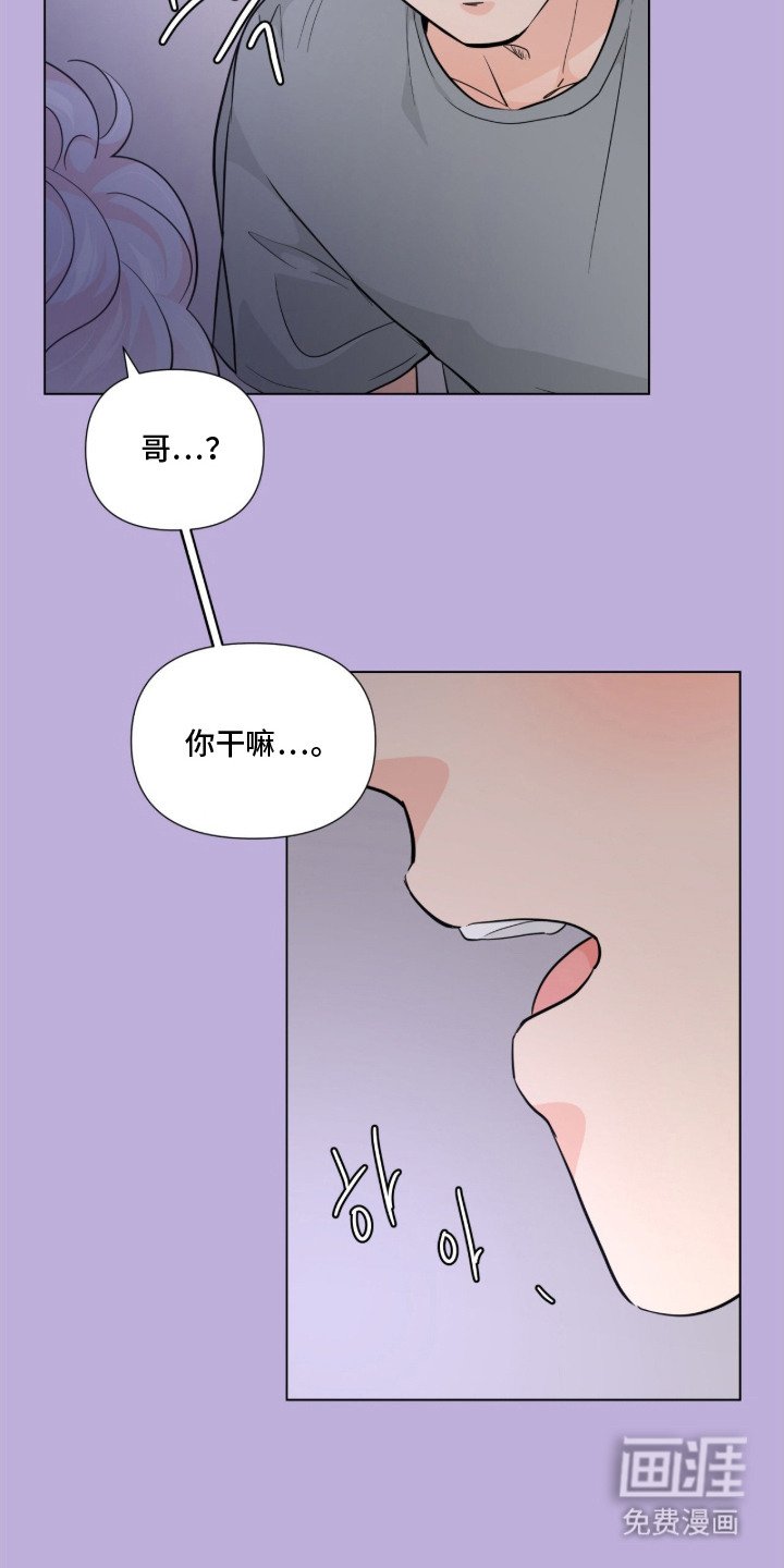 第9章： 做梦