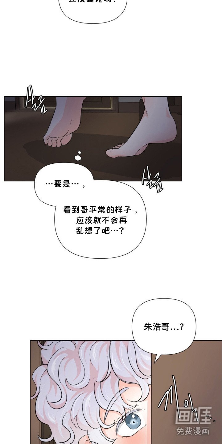 第9章： 做梦
