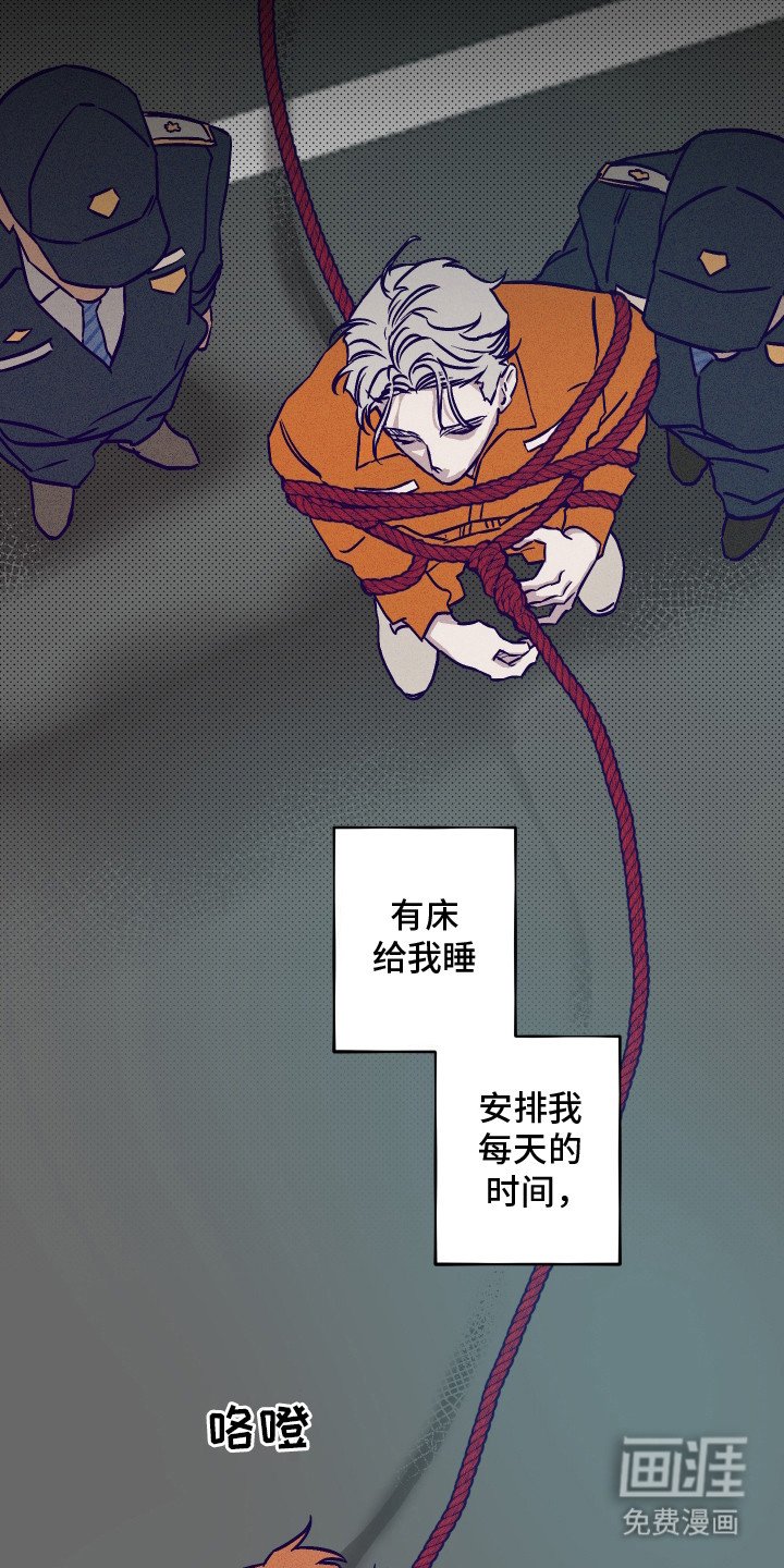 第1章：滑稽的事
