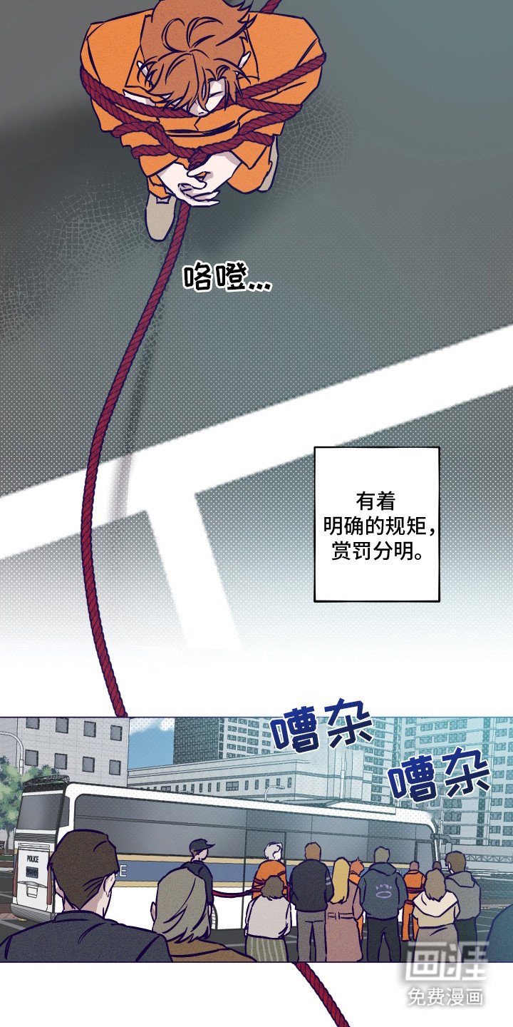 第1章：滑稽的事