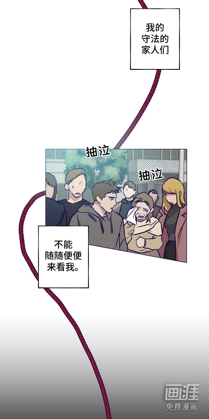 第1章：滑稽的事