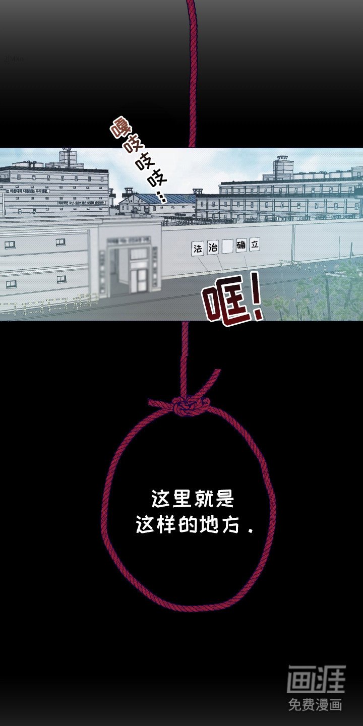 第1章：滑稽的事