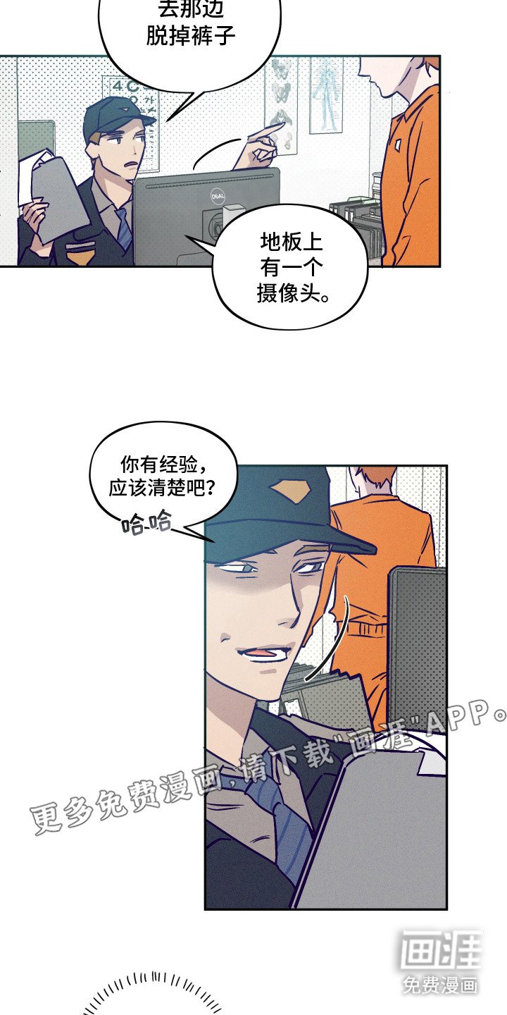 第1章：滑稽的事
