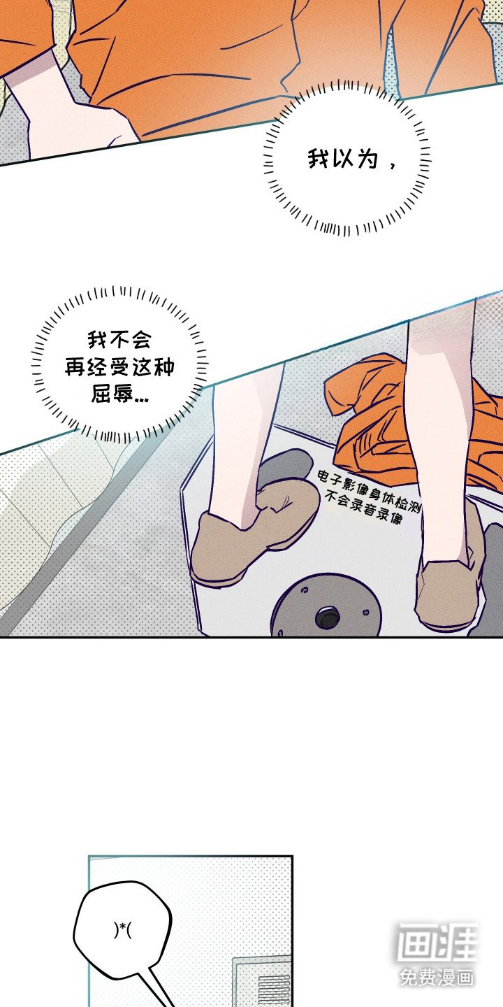 第1章：滑稽的事