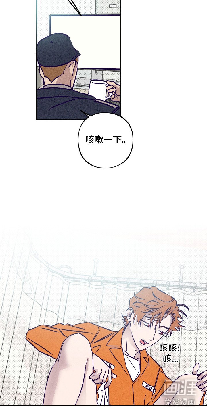第1章：滑稽的事
