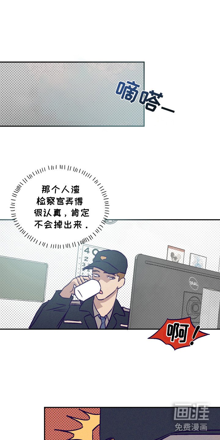 第1章：滑稽的事
