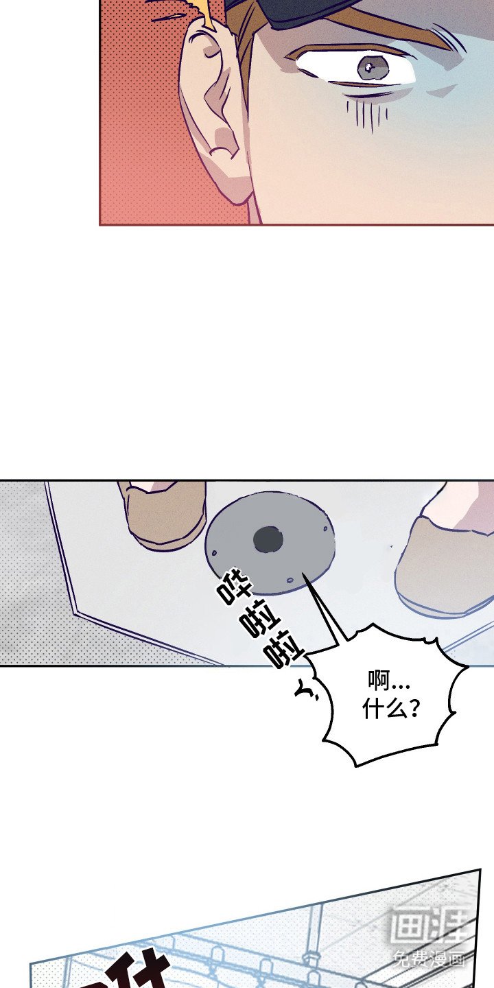 第1章：滑稽的事