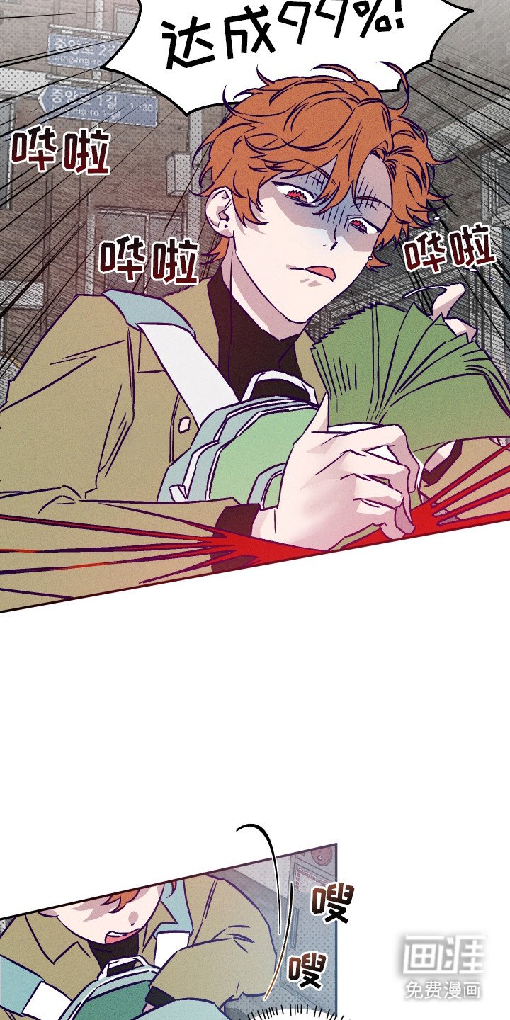 第2章：攒钱
