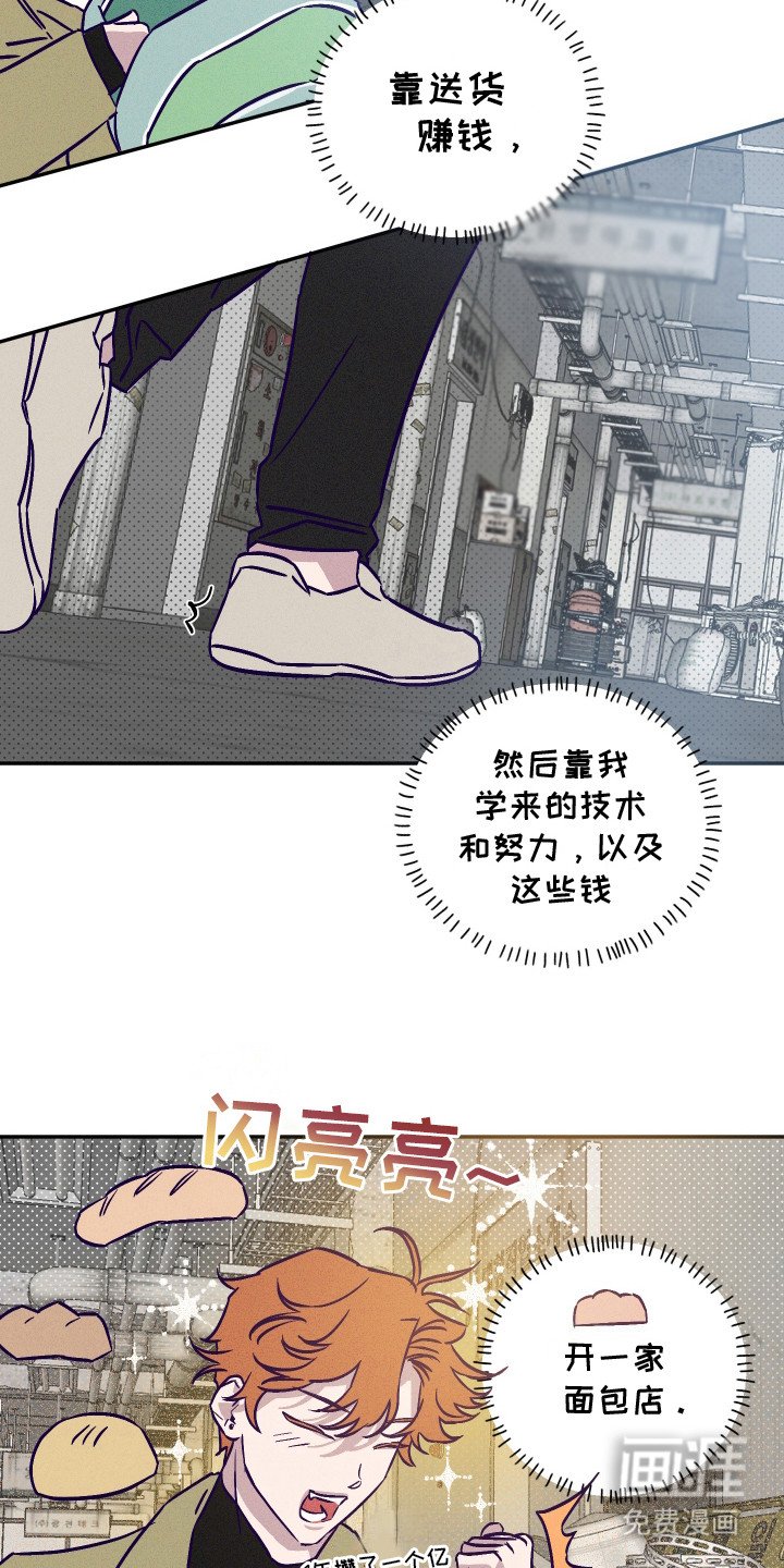 第2章：攒钱