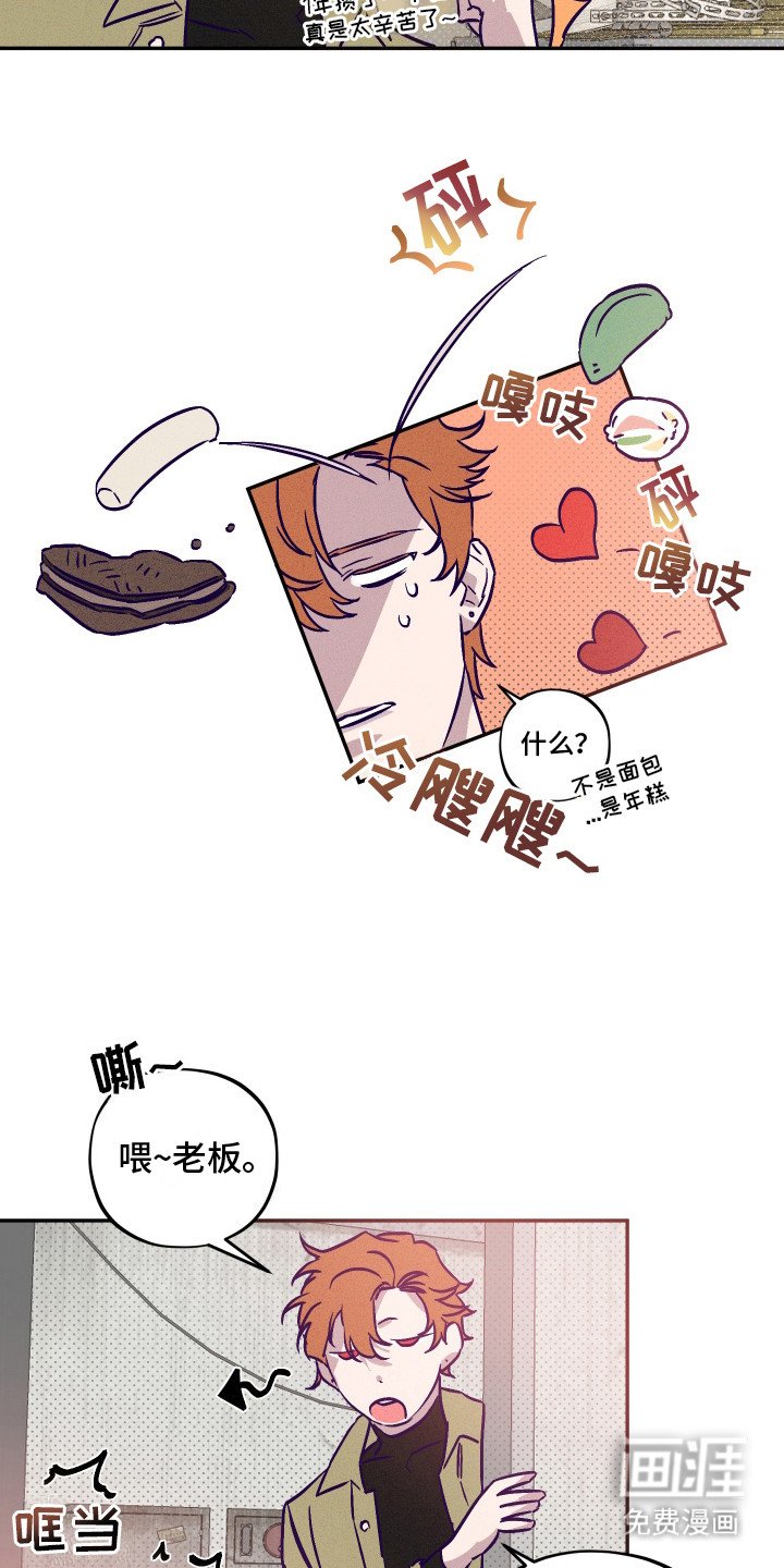 第2章：攒钱