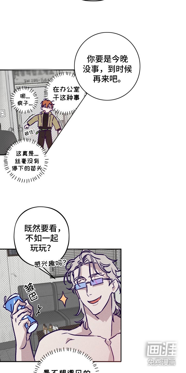 第2章：攒钱