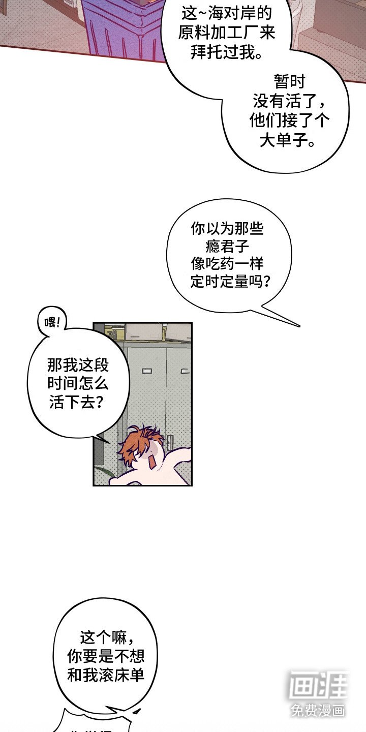 第2章：攒钱