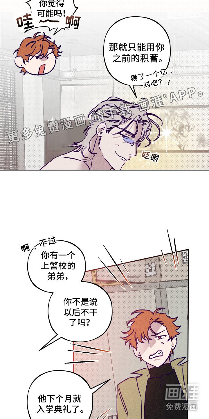 第2章：攒钱