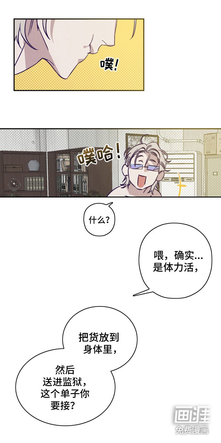 第2章：攒钱