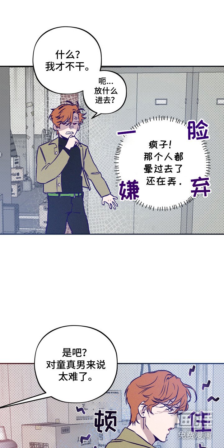 第2章：攒钱