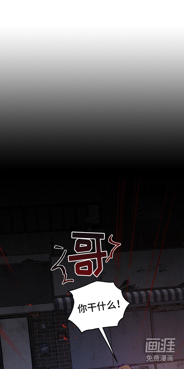 第4章：深夜来访