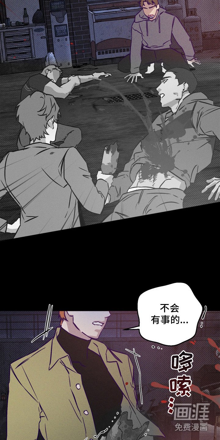 第4章：深夜来访