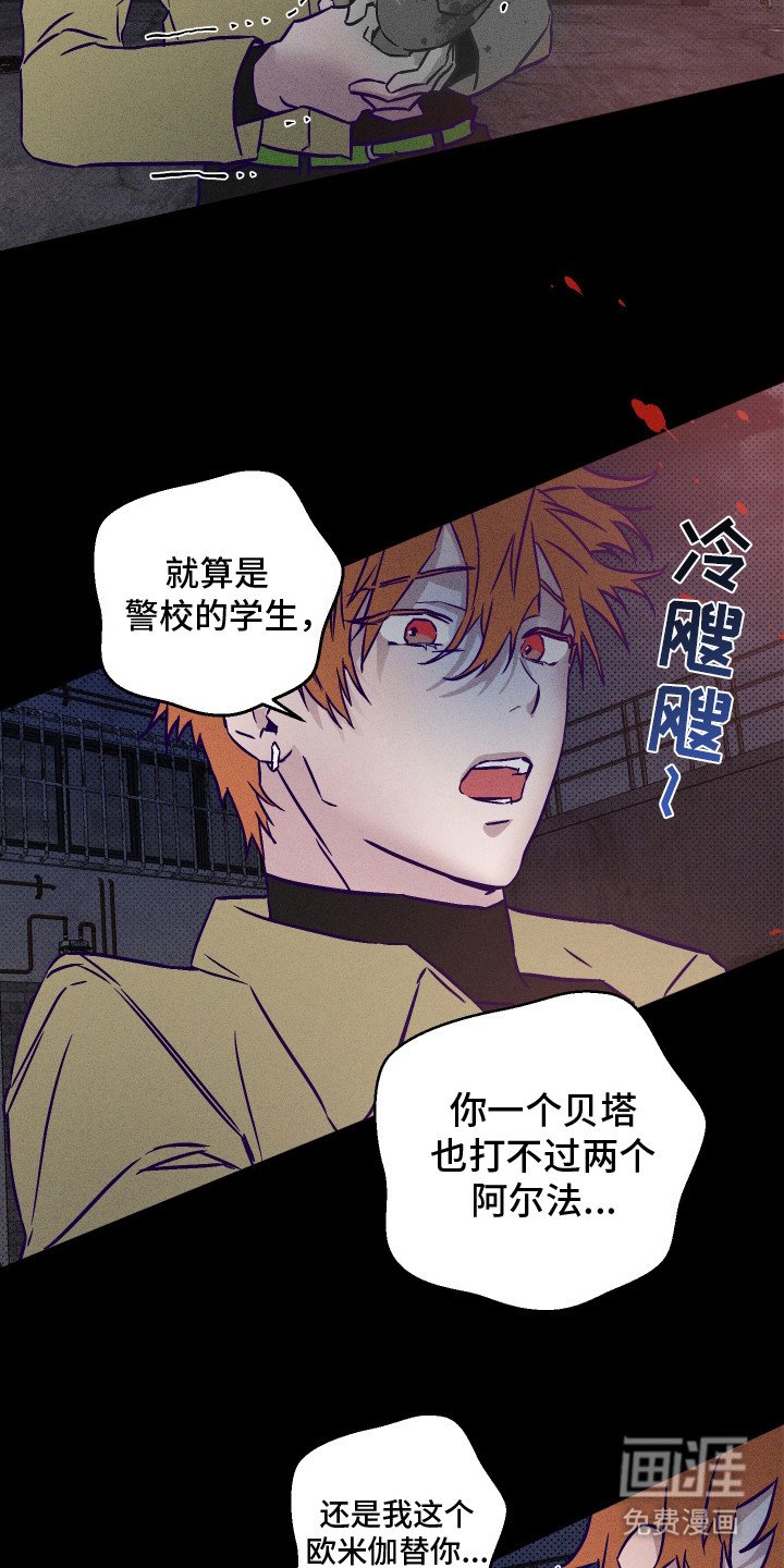 第4章：深夜来访