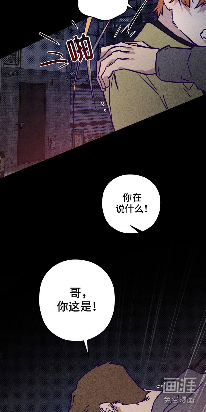第4章：深夜来访