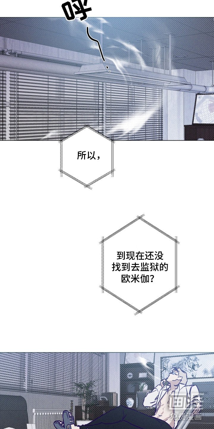 第4章：深夜来访
