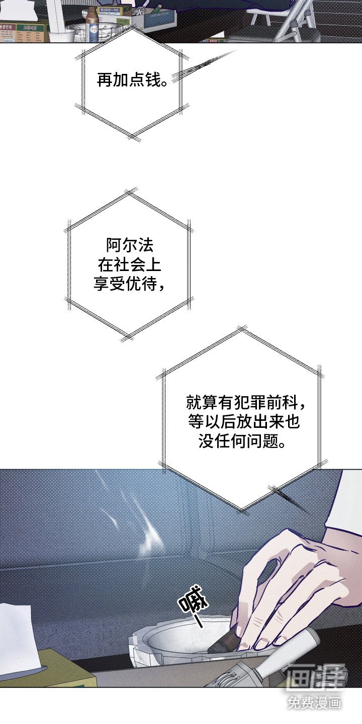 第4章：深夜来访