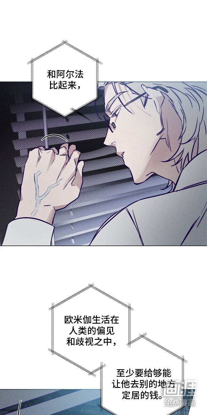 第4章：深夜来访