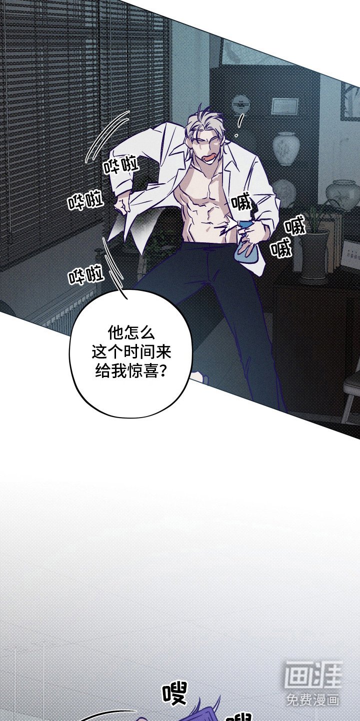 第4章：深夜来访