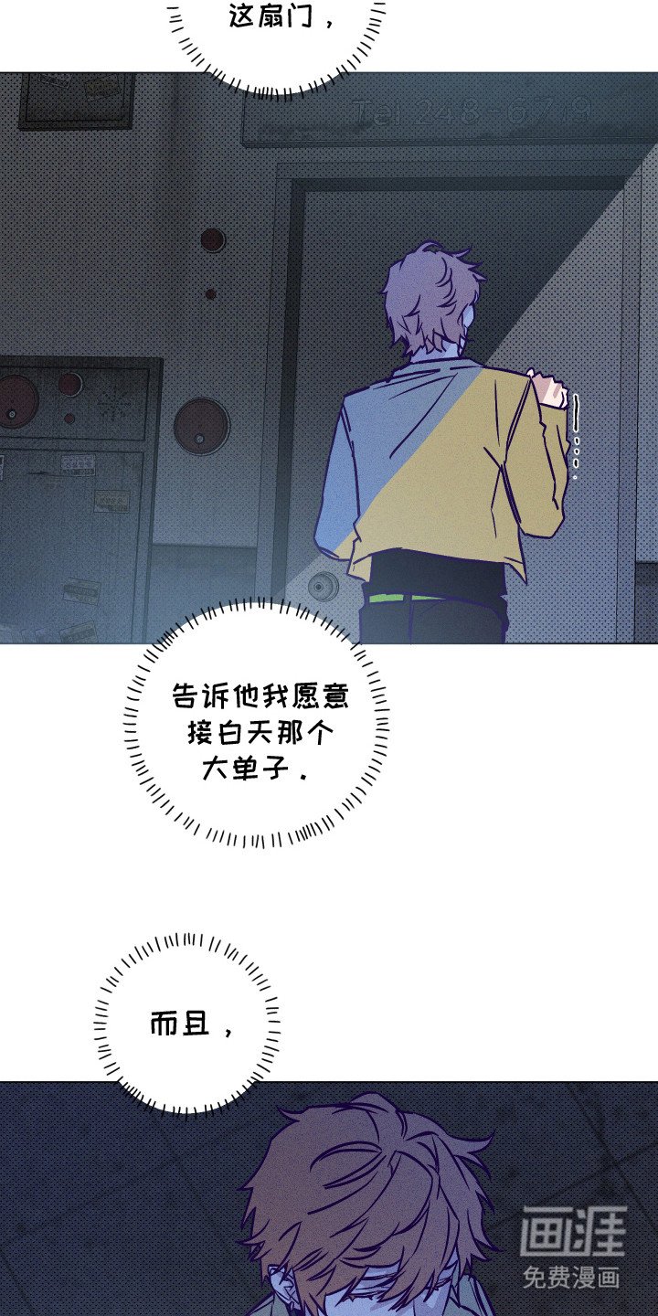 第4章：深夜来访