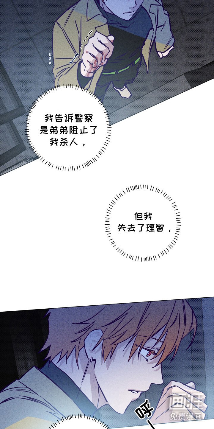 第4章：深夜来访