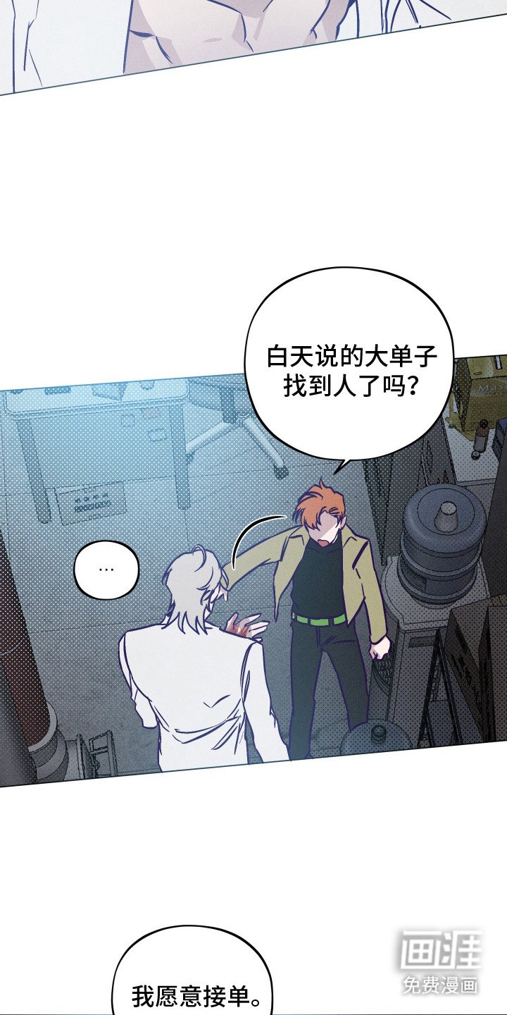 第5章：下决心