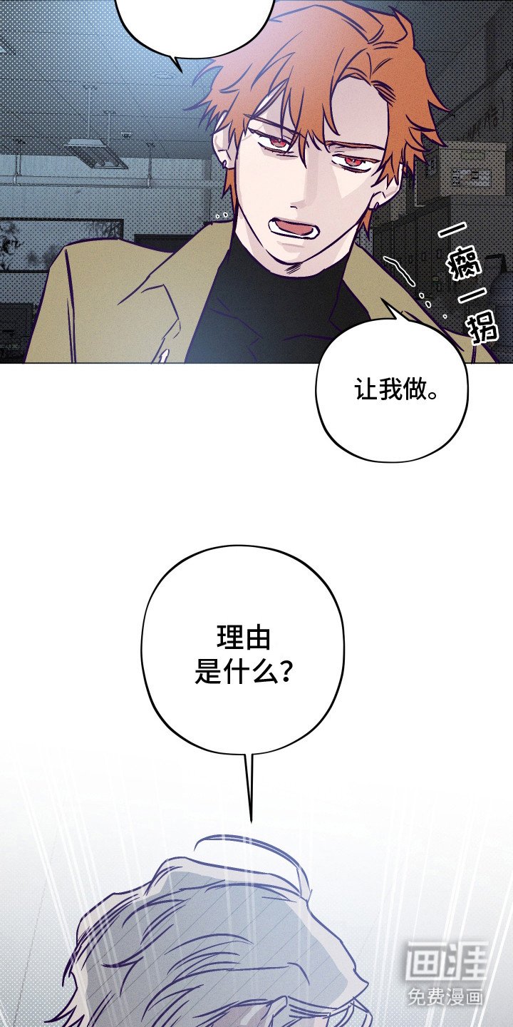 第5章：下决心