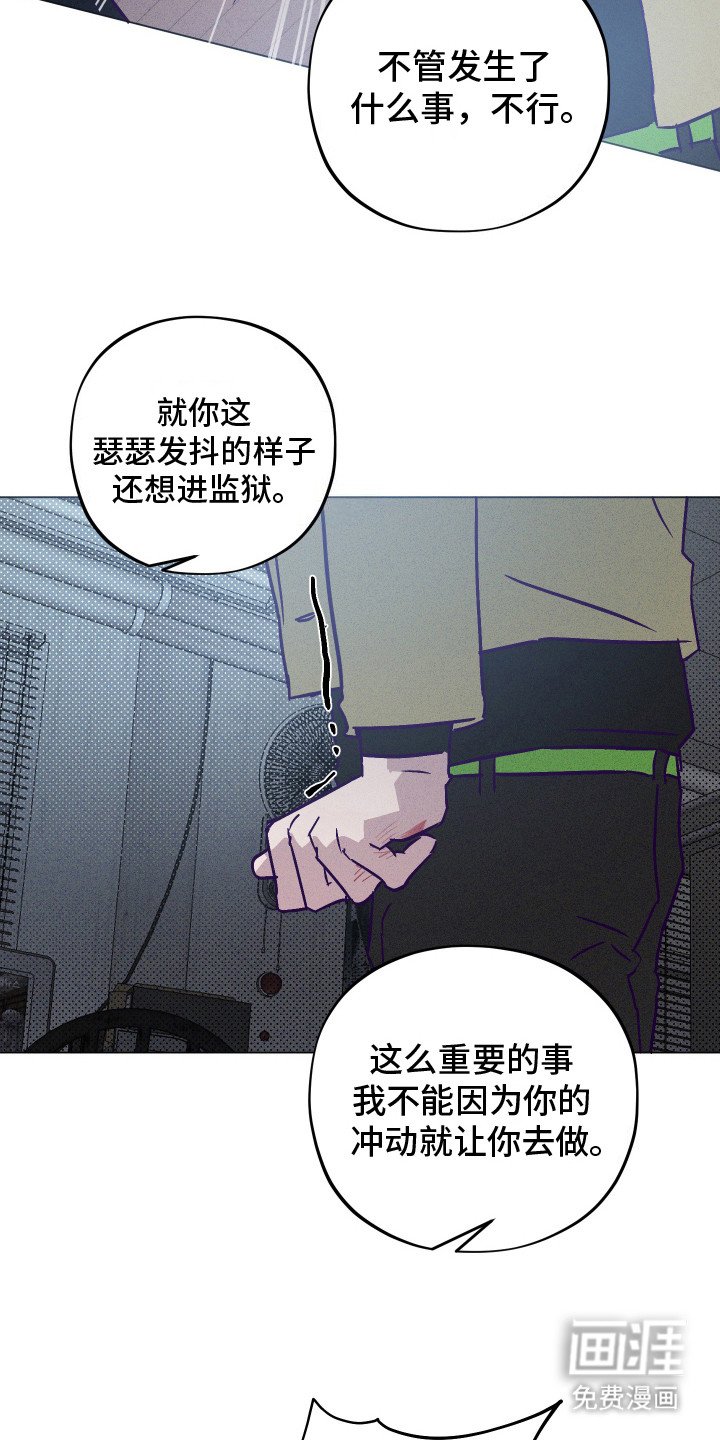 第5章：下决心