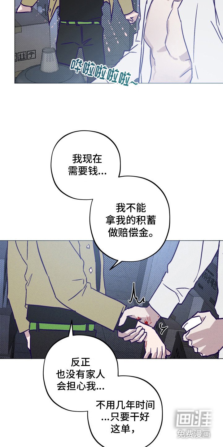 第5章：下决心