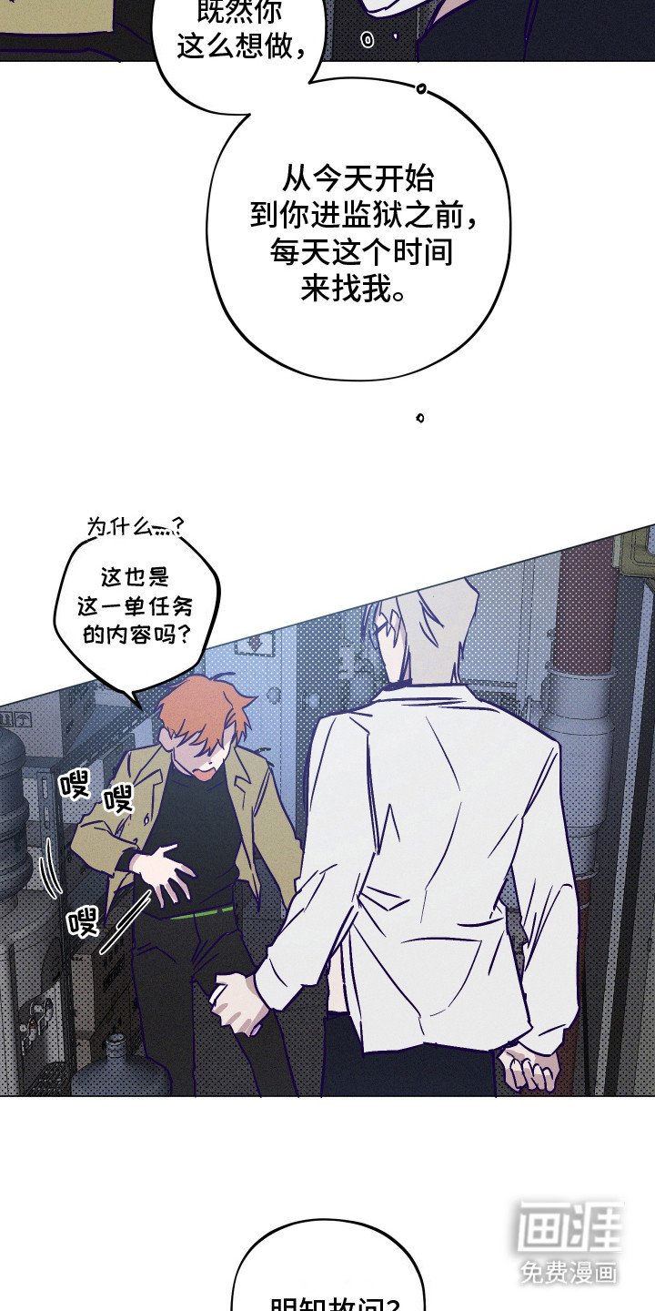 第5章：下决心