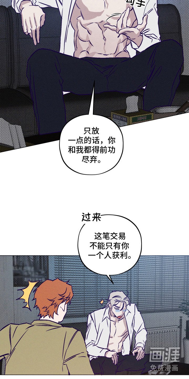 第5章：下决心