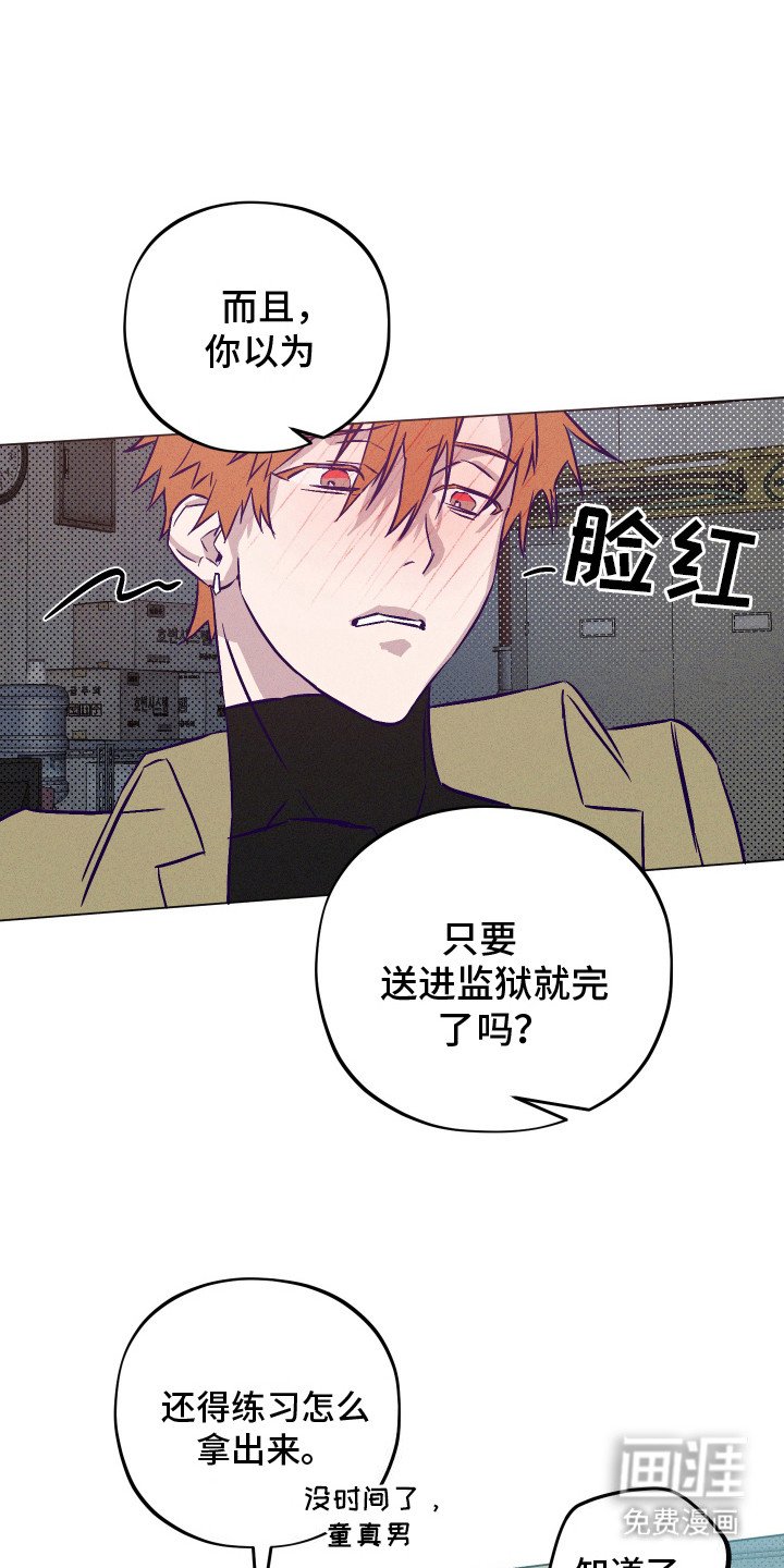 第5章：下决心