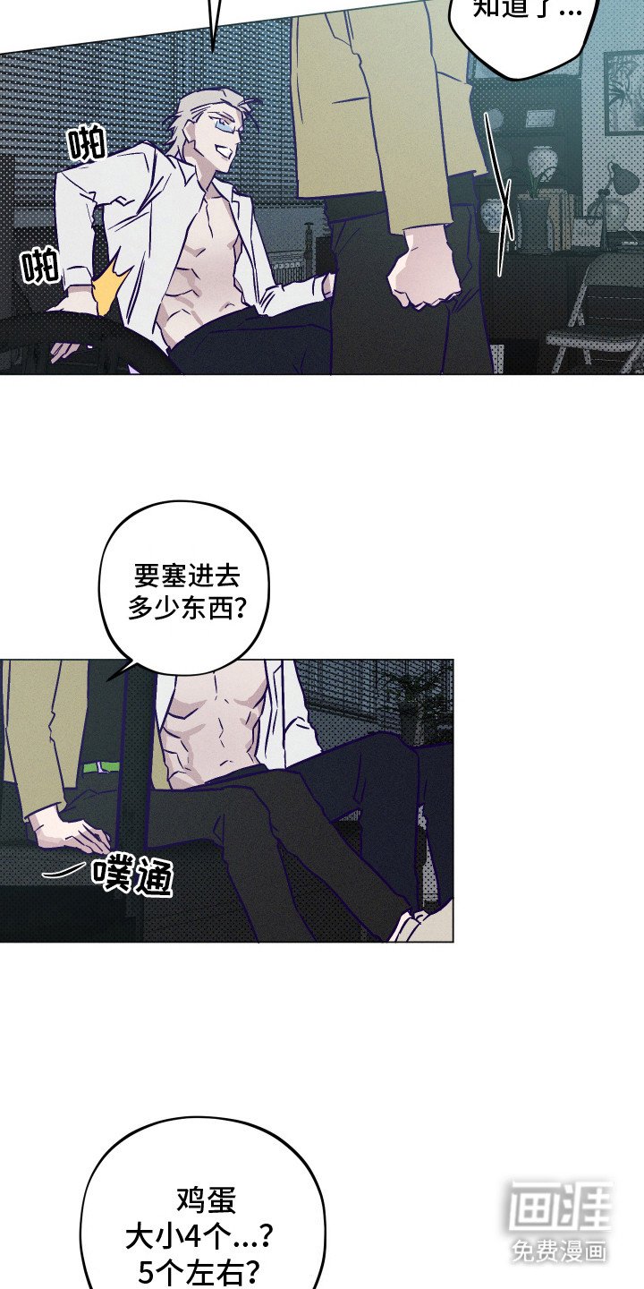 第5章：下决心