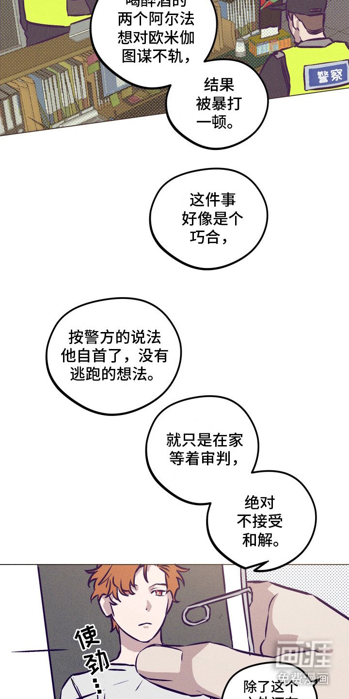 第6章：检查