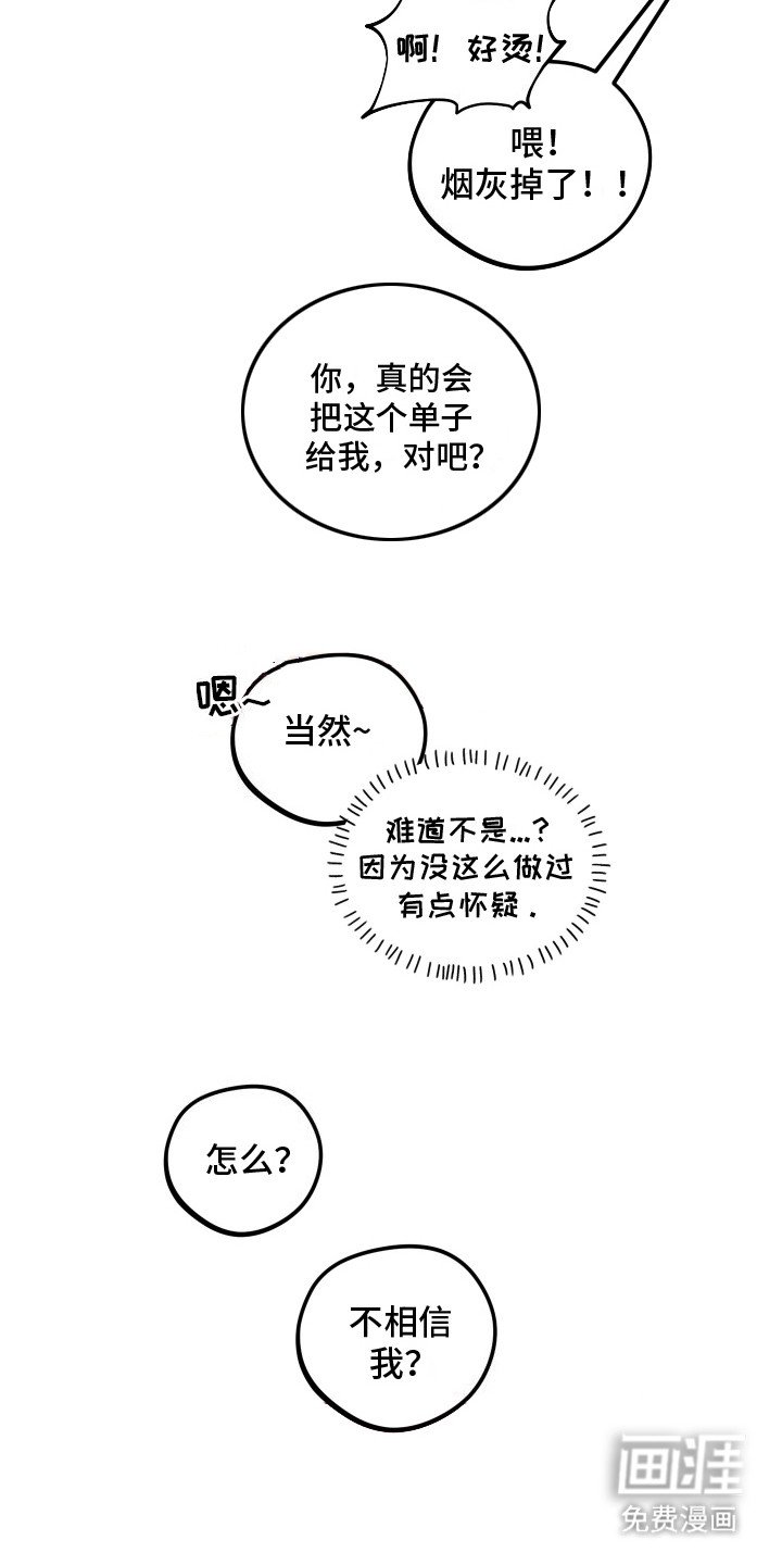 第7章：练习