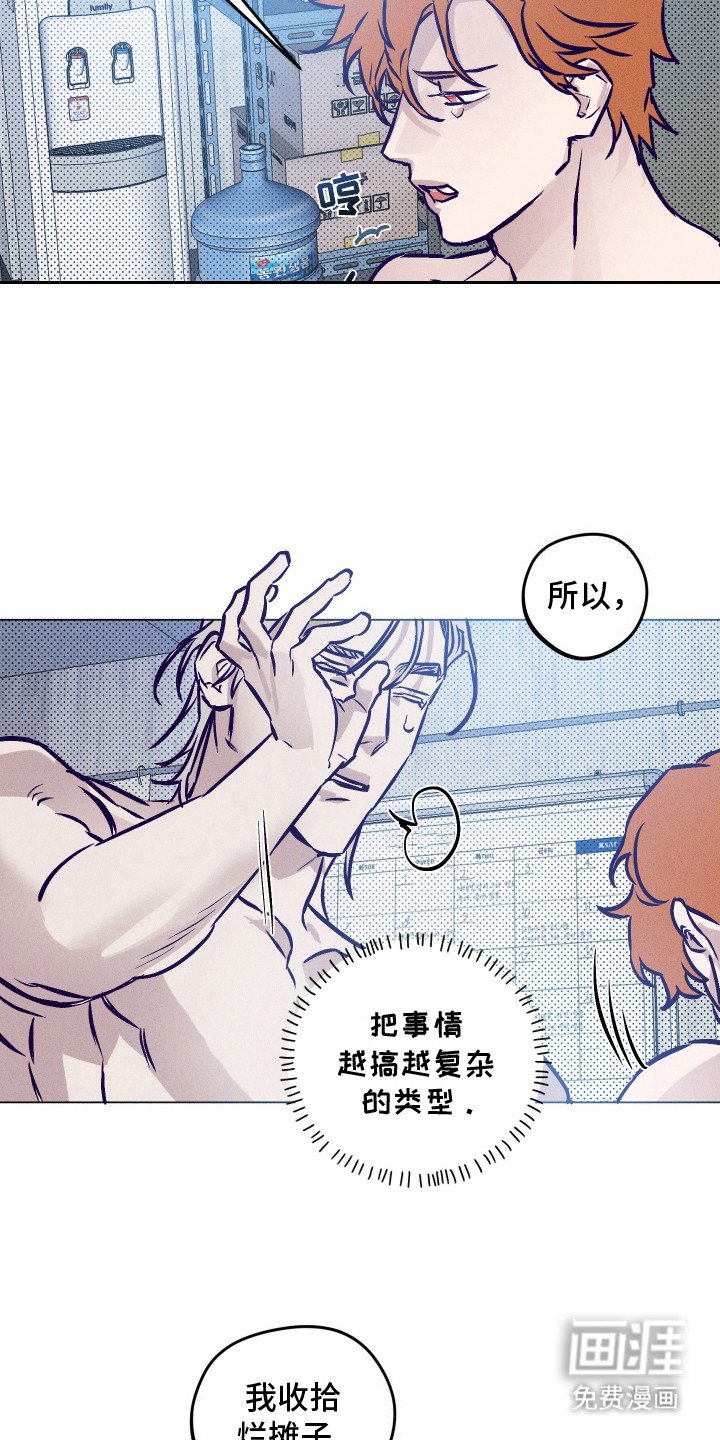 第8章：胶带