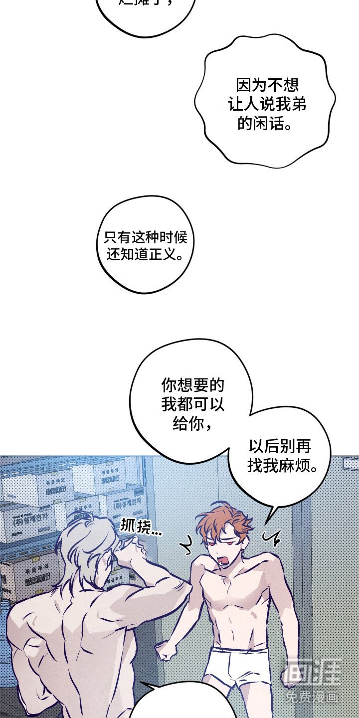 第8章：胶带