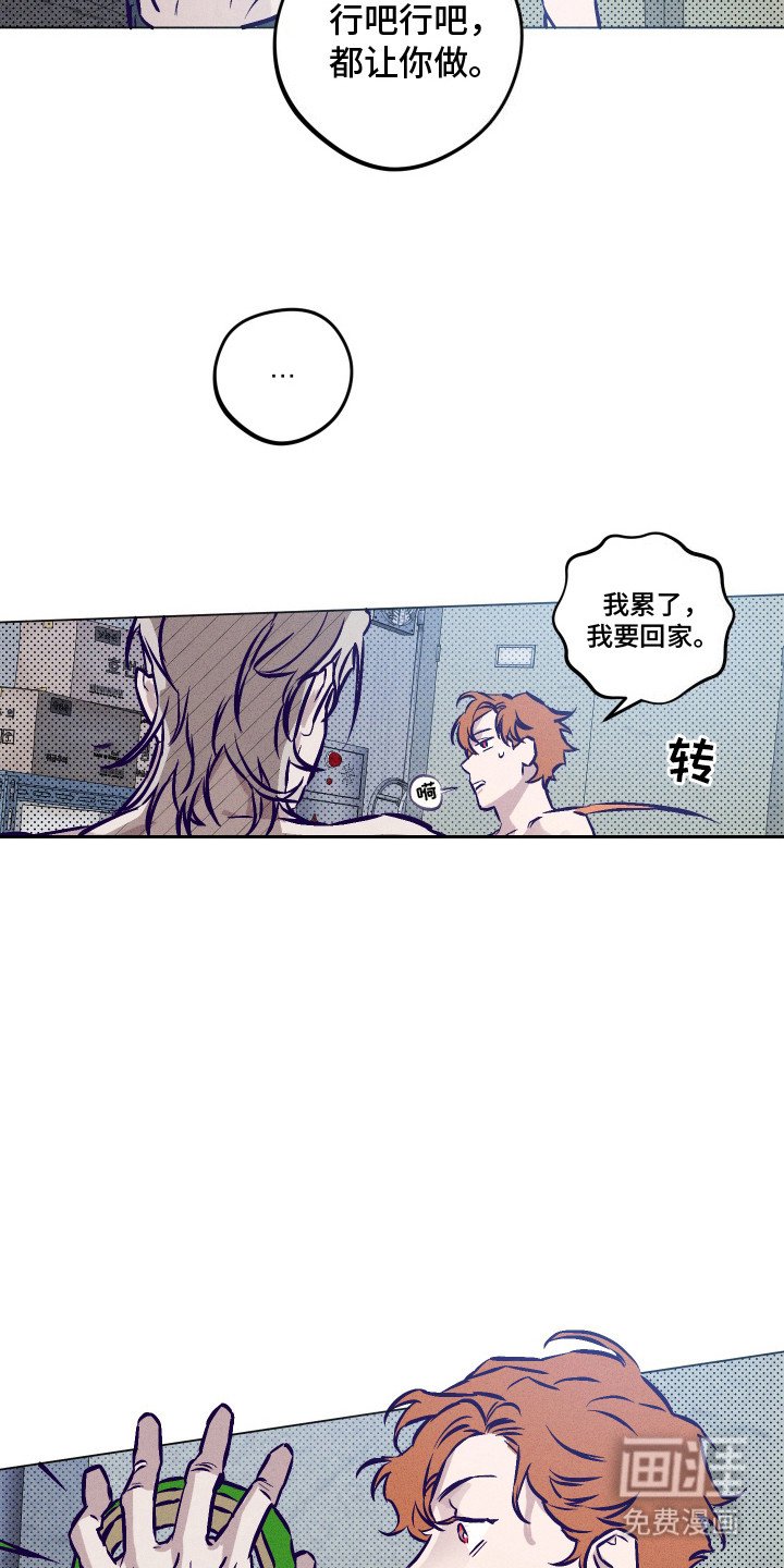 第8章：胶带