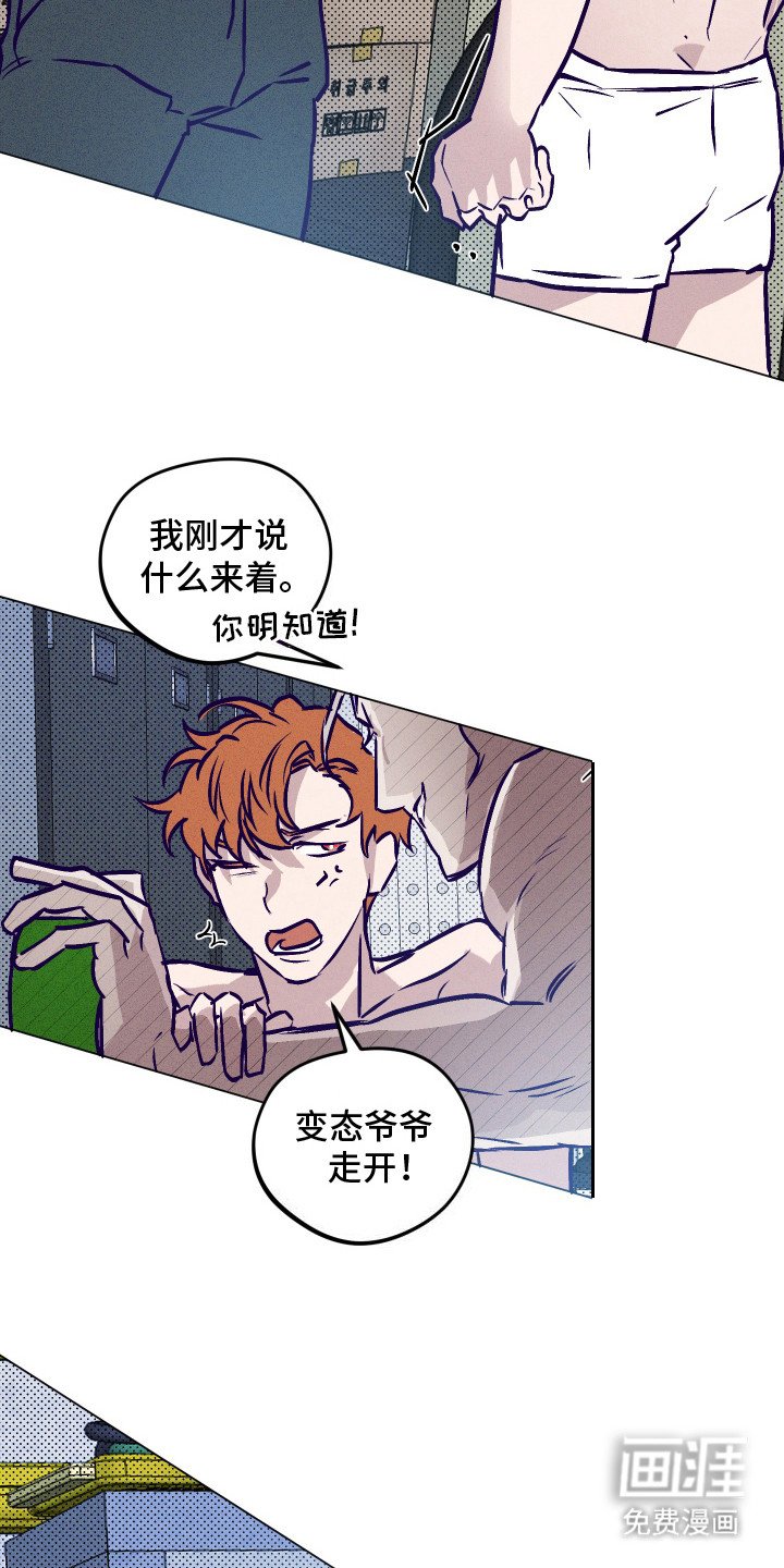 第8章：胶带